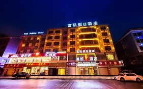Yiwu Fukai Holiday Hotel